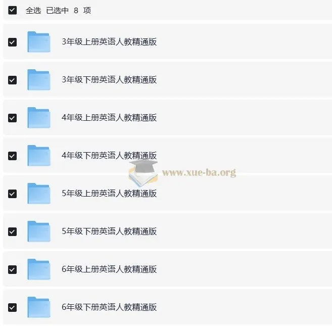 3 - 6年级小学英语人教版精通版单元、期中、期末测试资源