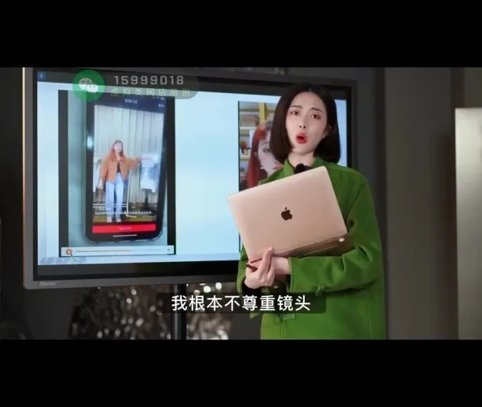 婉婉直播带货实战课：52节流量提升与转化秘籍