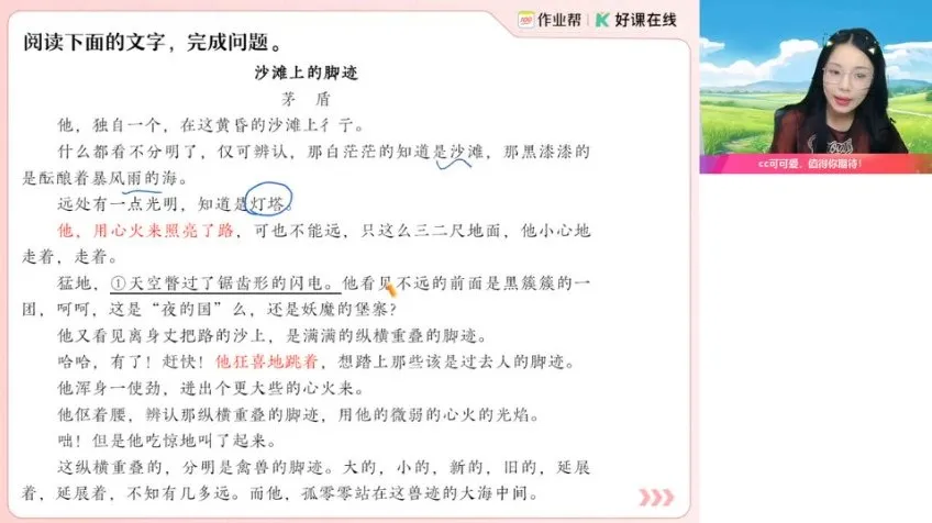 2025高三语文陈晨二轮强化班：写作、阅读与文言文突破