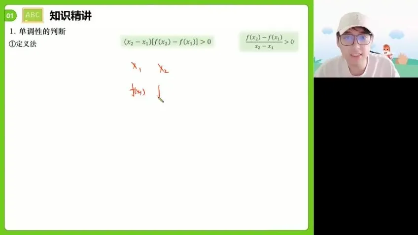张磊高二数学春季班：导数与概率专题精讲