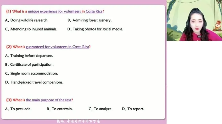 2025高考英语高分突破：张冰瑶语法/阅读/写作全攻略