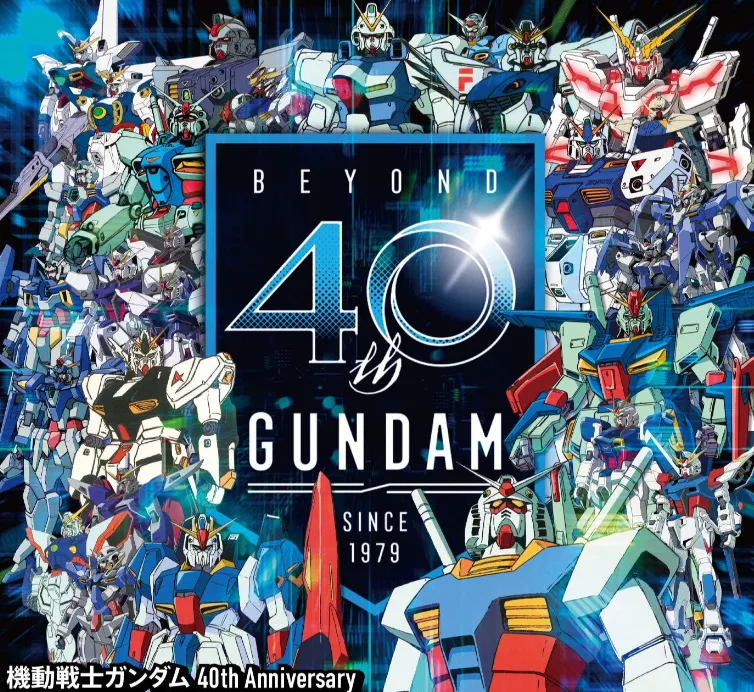 《机动战士高达》漫画系列大合集