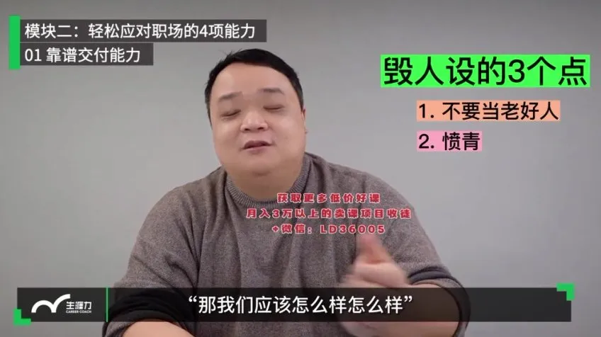 老曾职场课：高绩效沟通与向上管理55讲