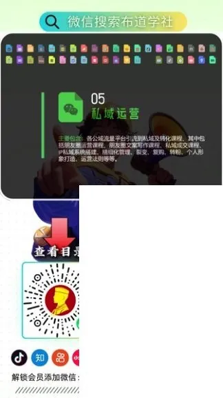 牛小波PS/AI设计训练营：32节课系统学设计