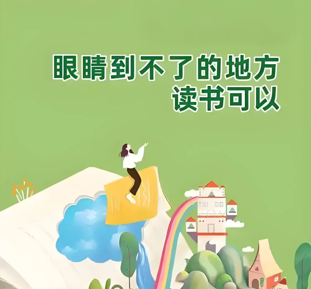 2024微信读书年度书单