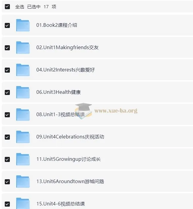 新东方剑桥流利生活口语课程