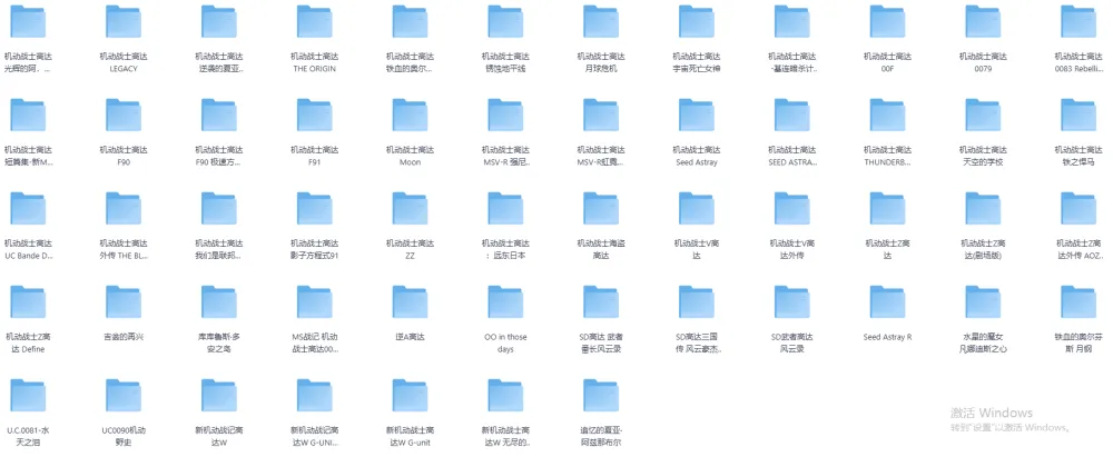 《机动战士高达》漫画系列合集