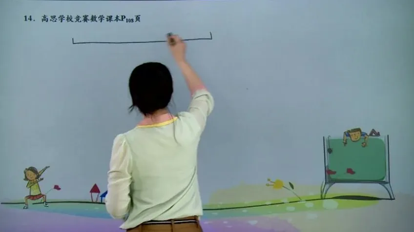 四年级奥数全年系统竞赛课程