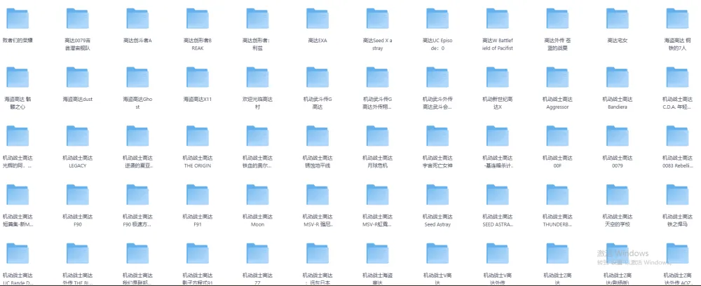《机动战士高达》漫画系列合集
