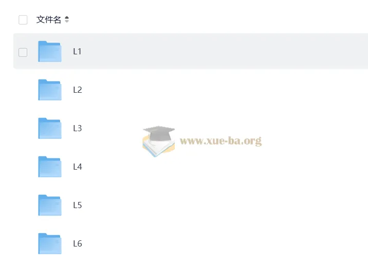 学而思大阅读、伴读书房及电子书资源（L1 - L6）