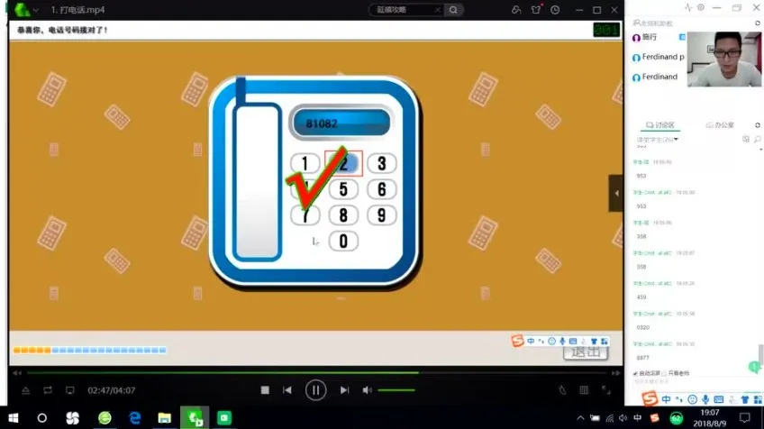 云舒写小学语文阅读训练营：提升专注力与阅读技巧