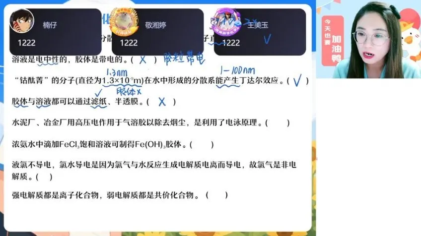 2025高考化学密训班：破解命题套路与答题技巧