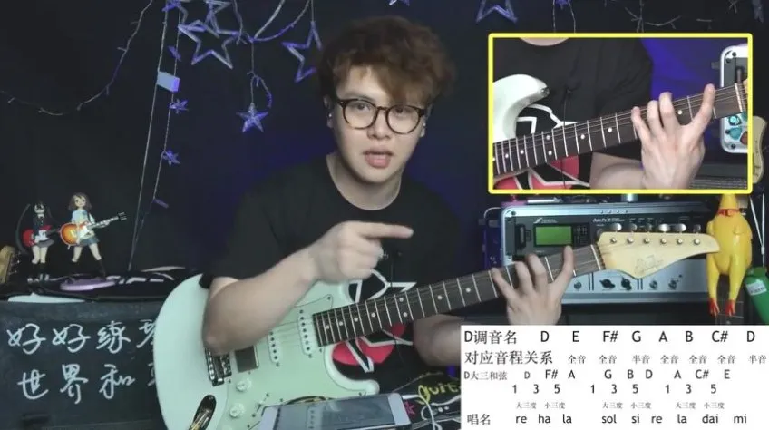 小烨和弦133课：三和弦到七和弦实战教程