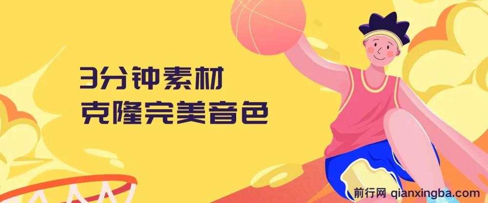 AI明星翻热曲：爆款赛道，小白也能上手月入过万