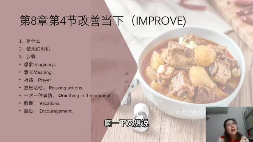 魏巍28天普拉提塑形课：燃脂、体态矫正与食谱指导