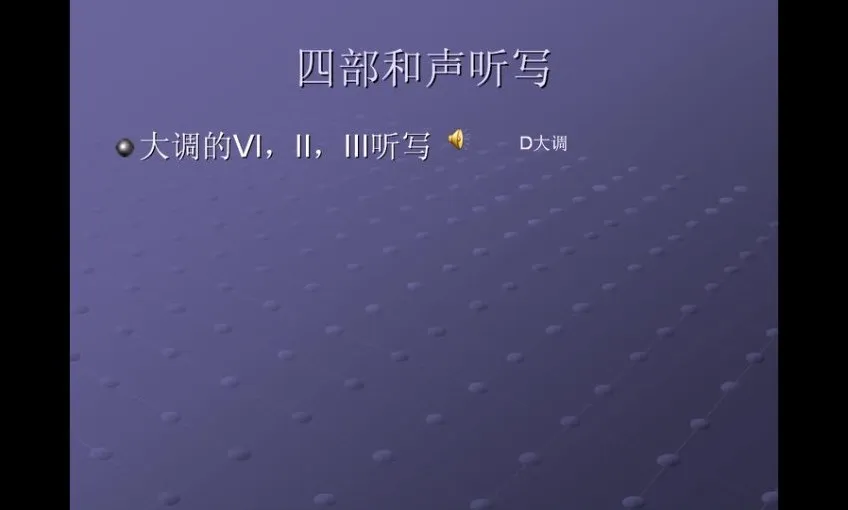 张主任艺考指南：全民声乐与魅力声音训练课程