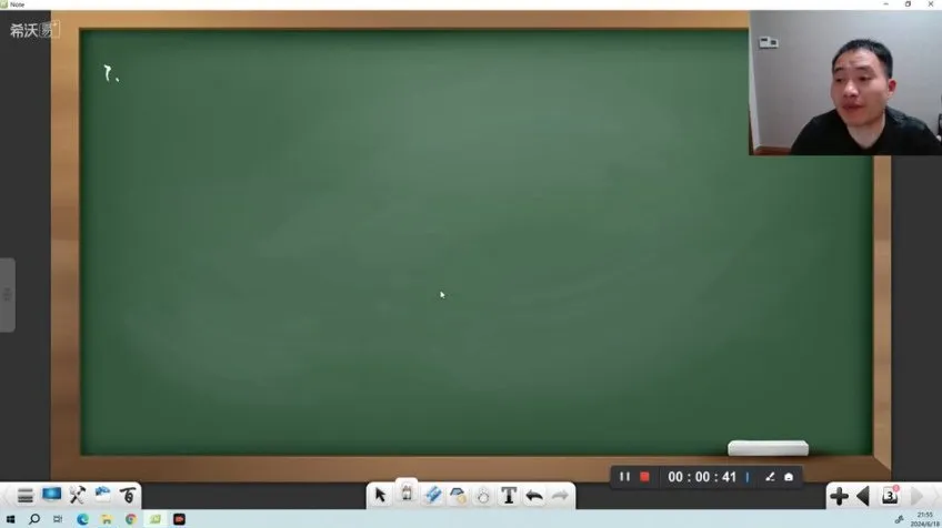 陈祖维初中数学联赛春季班课程及讲义