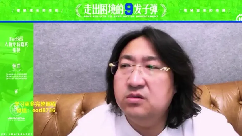 9步自我修炼：从困境迈向成功的全面指南