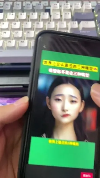 抖音AI嘴型测试零基础上手教程