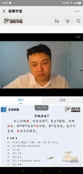 三四年级文言文入门精讲课程