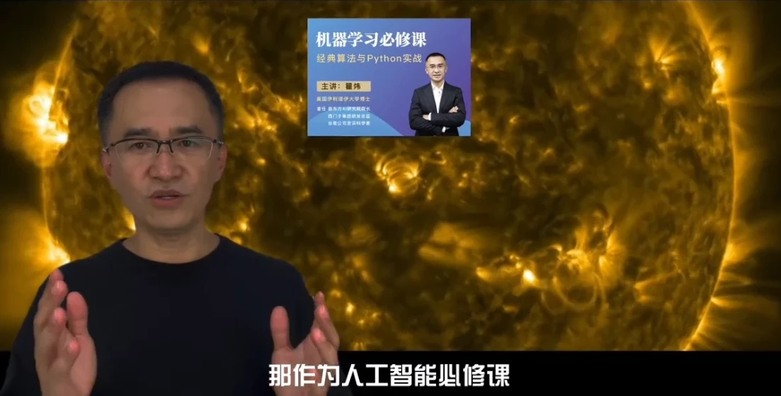 强化学习必修课：开启人工智能新时代