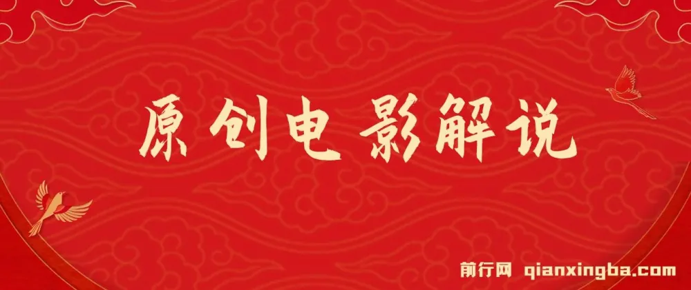 AI一键生成原创电影解说视频课程