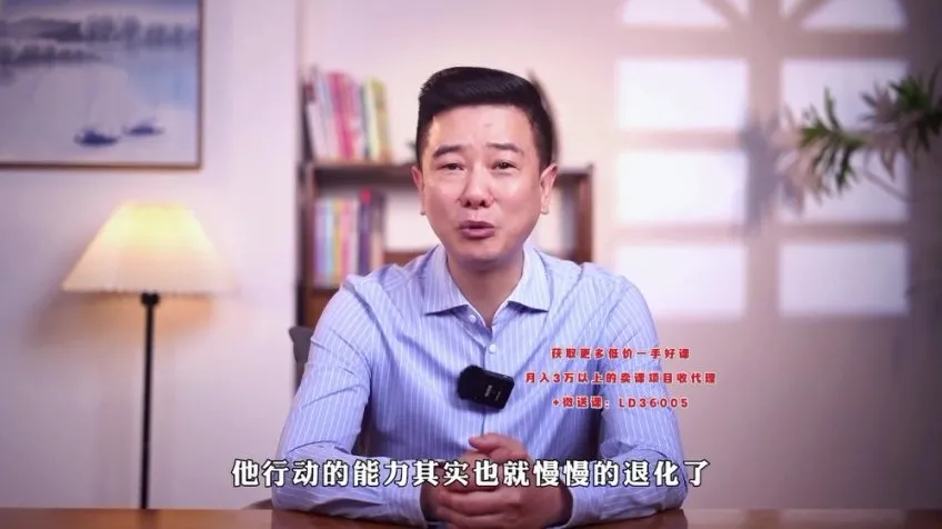 李胤森5天正面教育：解决孩子顶嘴拖延，提升行动力