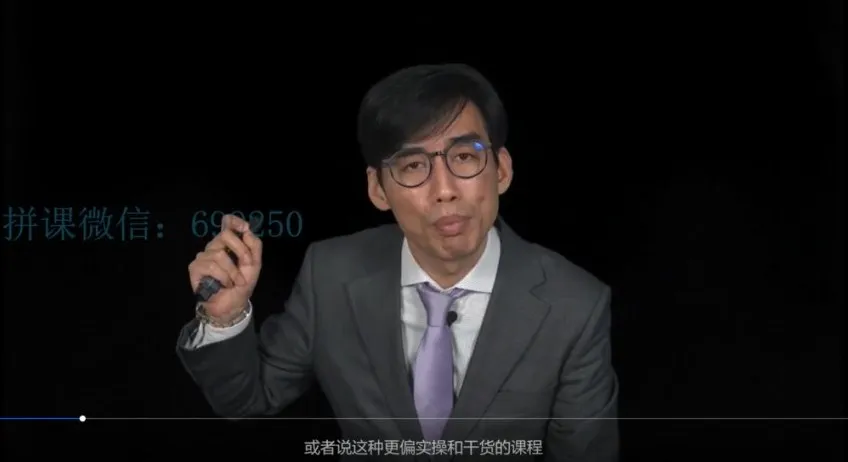 企业资本运作财税指南课程：全生命周期财税要点解析