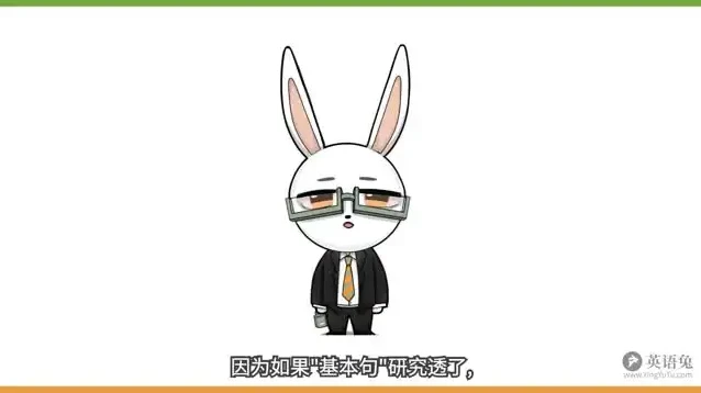 英语兔英语音标、发音、词汇、语法全攻略课程