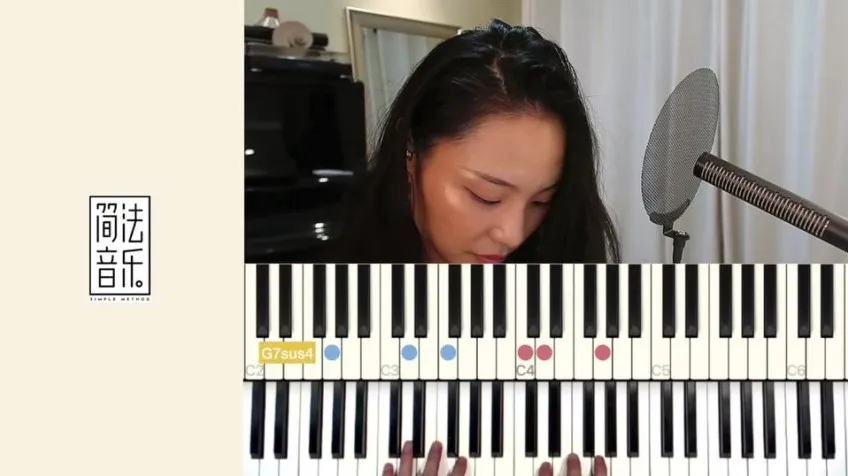 零基础365天流行钢琴伴奏训练第1阶段课程