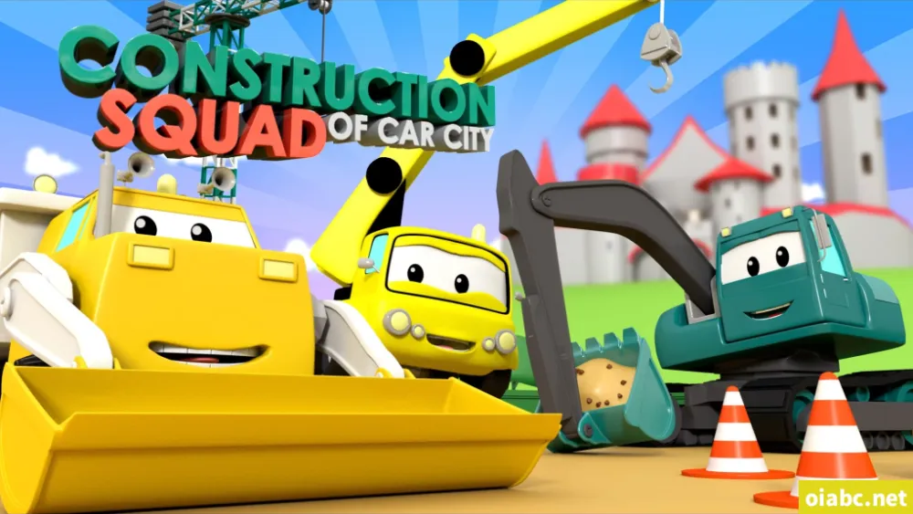 学龄前动画片《汽车城之建筑队》全31集合集（国语版）