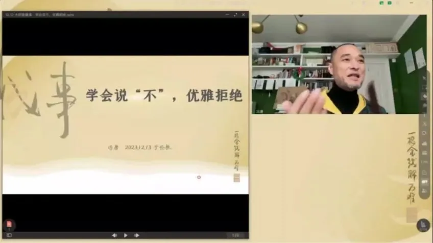 冯唐《金线原理》课程套装：系统学习商业问题解决之道