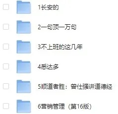微信读书六月优质书单合集