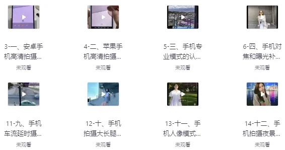 短视频剪辑运营高手课