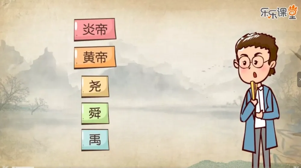 《爆笑动画学初中9科》精品教程