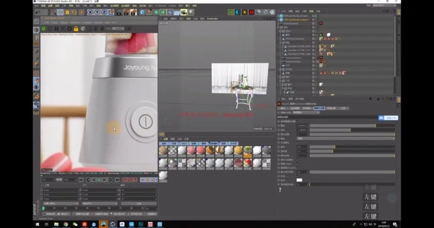 电商产品C4D+OC建模渲染实战教程