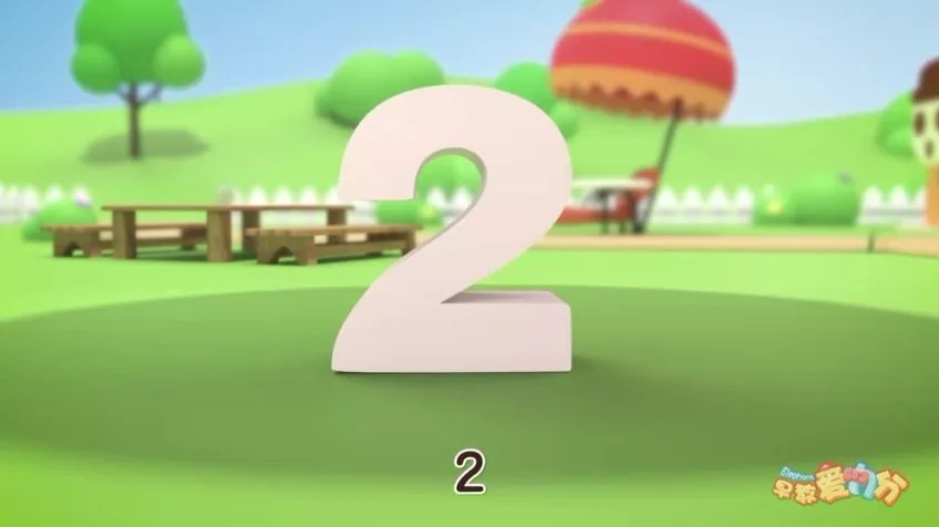 早教动画《爱力分》全系列：培养孩子多方面能力