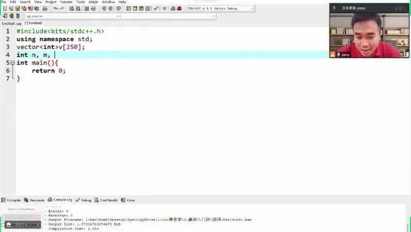 小武老师CSP - J算法课:C++编程与竞赛技巧精讲
