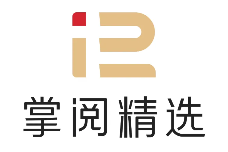 掌阅精品出版书籍合集