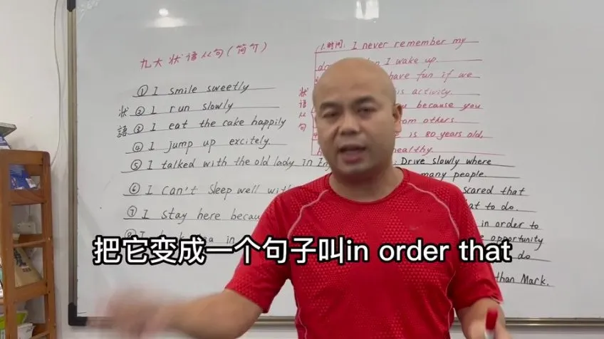 零基础英语语法45课：掌握主谓宾到时态从句