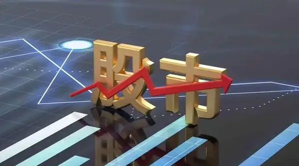 量学大讲堂姜灵海第92期股票复盘分析:归零启航
