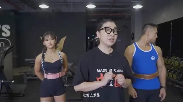 抖音纪妈《黄金阶梯训练法》二阶：高效健身指南