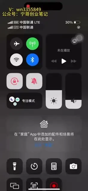 2024知识付费项目入门：小白掌握变现技巧