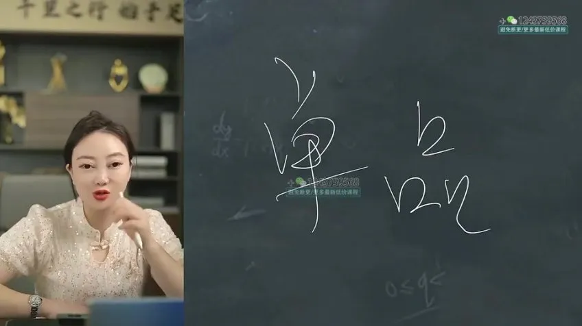 武千行直播0基础起号、带货、选品实操培训课程