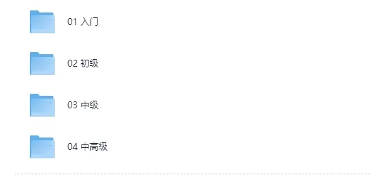 B站《英语零基础直达六级》课程