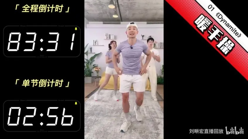 刘畊宏2022年6 - 7月健身直播合集