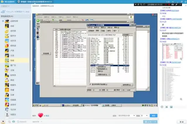 麦洛克菲内核开发与安全实战课程