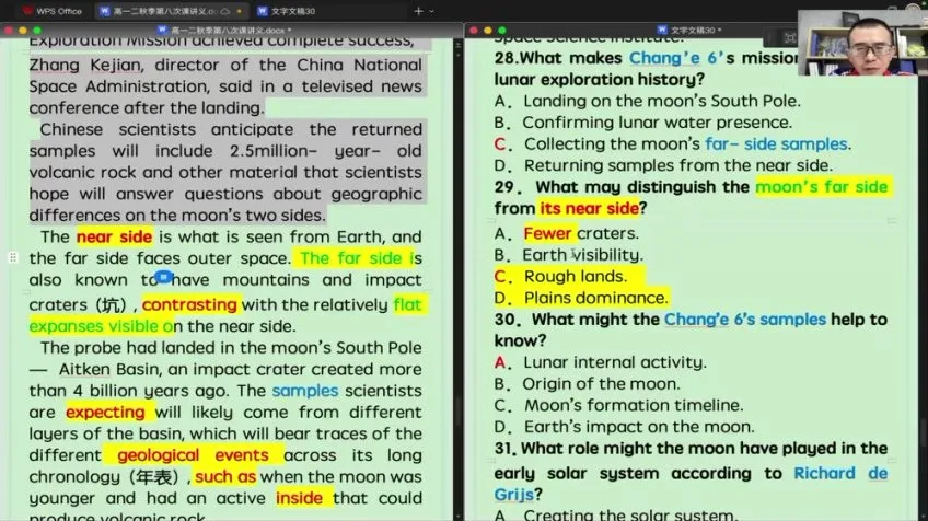 2025高三英语龙坚系统班：全模块突破英语难关