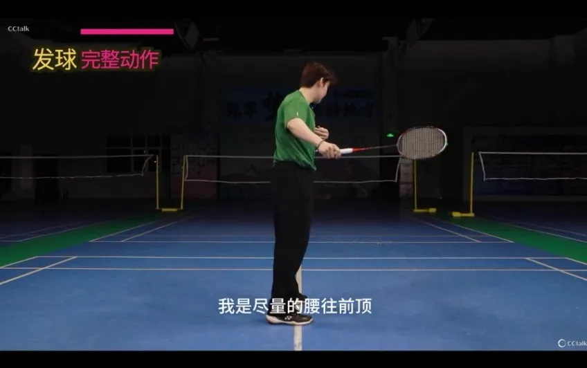 李宇轩羽毛球高远球系统训练课程