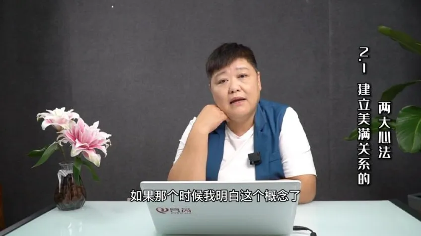 女性幸福心理学：家庭职场自我成长指南